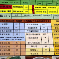 雙月食品社