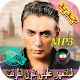 Download بهترين آهنگ ها شادمهر عقیلی Songs Shadmehr Aghili For PC Windows and Mac