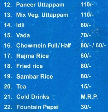 Shree Ganesh M Cafe menu 