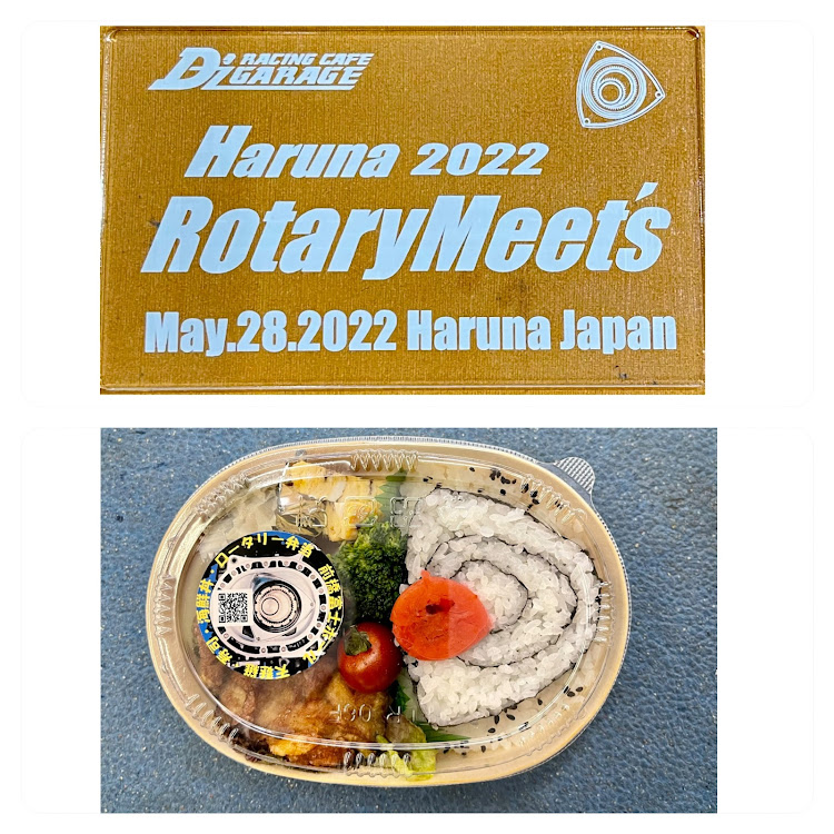 サバンナのいつもイイネ&コメントありがとうございます🙇‍♂️・榛名ロータリーミーティング2022・坂道発進苦手に関するカスタム事例の投稿画像5枚目