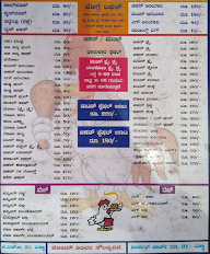 RR Birayani Junction menu 1