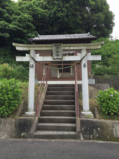 山ノ神社