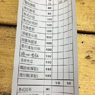 朋泰 泰式風味料理