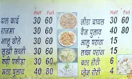 Shudh Shakahari Bhojnalaya menu 1