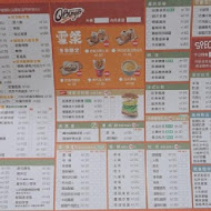 Q burger 早午餐(中和民生店)