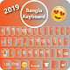 Bangla Keyboard BT Download on Windows