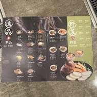 逸之牛熟成炸牛燒肉(中正旗艦店)