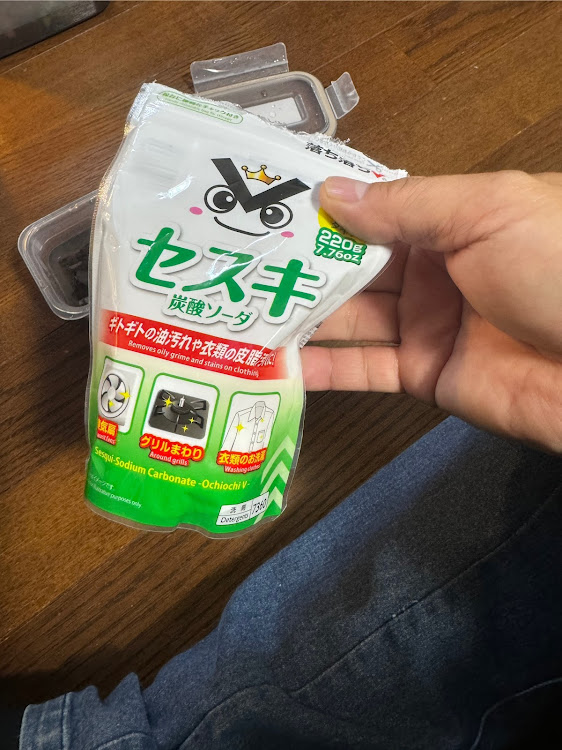 アイの燃え尽きた、真っ白に。に関するカスタム事例の投稿画像2枚目
