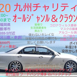 クラウンアスリート GRS200