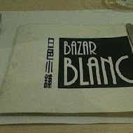 Bazar Blanc 白色小舖