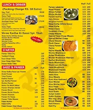 Shri Radha Ki Rasoi menu 1