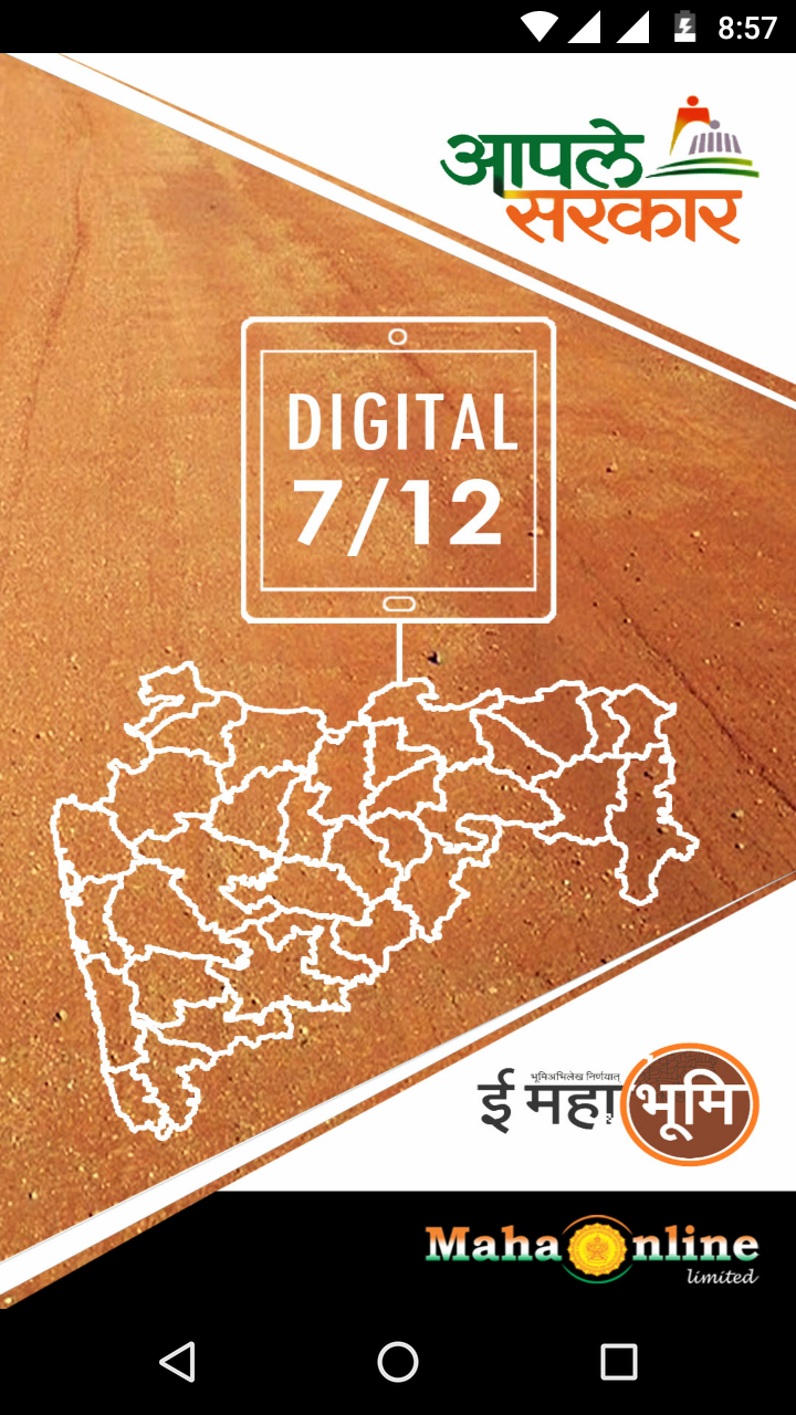 Digital 7/12 Screen 1