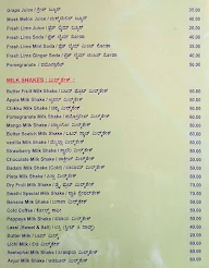 New Swathi Grand Pure Veg menu 1