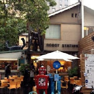 鐵皮駅機器人餐廳