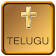 Telugu Bible icon