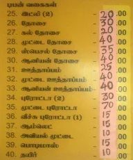 Sri Pandi Chetty Nadu Meals Home menu 3