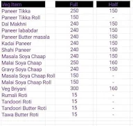 Jagmohan Pishori Chicken menu 1