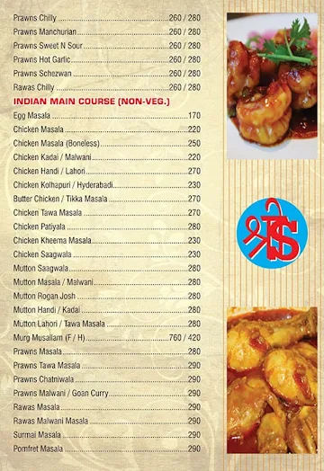Shree Siddhi menu 