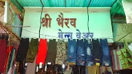 Shree Bhairav Mens Wear photo 1