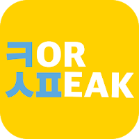 Korspeak  Learn Korean pronunciation