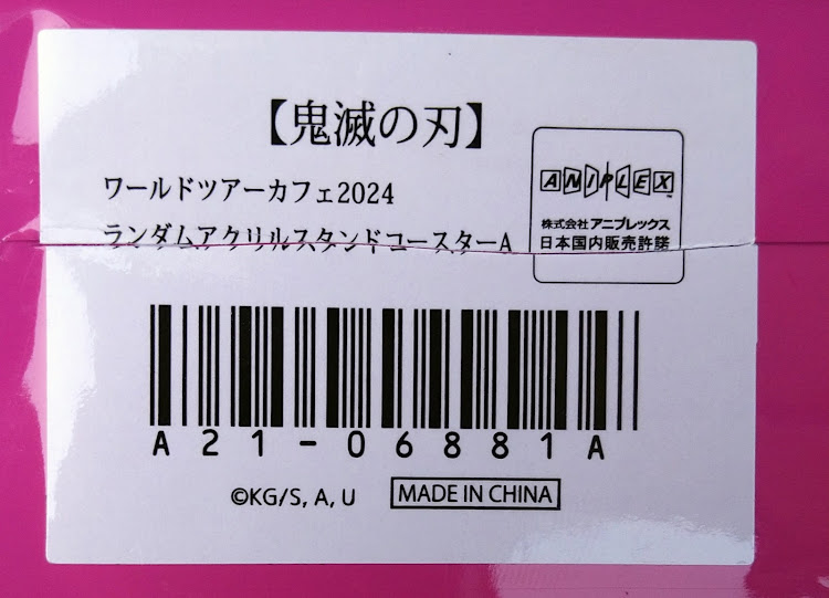 の投稿画像11枚目