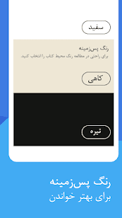 نصرالله منشی ‎(圖8)-速報App