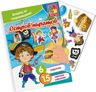 Набор с мягкими наклейками Пираты Vladi Toys за 170 руб.