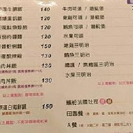 台北牛乳大王(信義店)