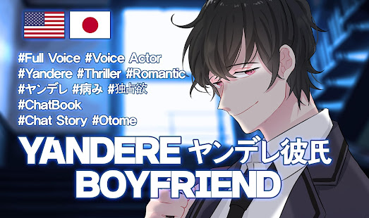 Yandere Boyfriend Otome Simulation Chat Story Download