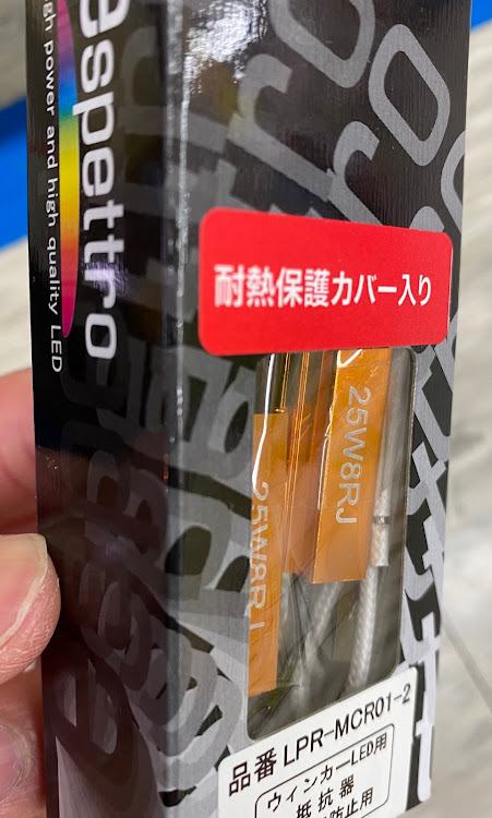 キャリイトラックのウィンカーLED化・テールランプLED化・オールLED完了に関するカスタム事例の投稿画像4枚目