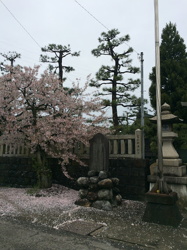 新湊の石碑