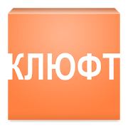 Клюфт. Шаген Кхзнуни 2.2 Icon