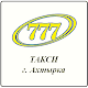 Download Такси 777 (Ахтырка) For PC Windows and Mac 1.0.3