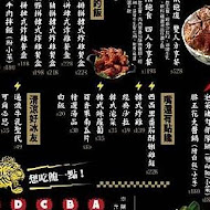 肉次方 燒肉放題