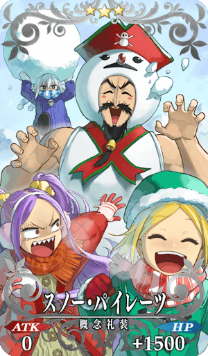 Fgo Bすけ 氏が担当するサーヴァント 礼装一覧 Fgo攻略wiki 神ゲー攻略
