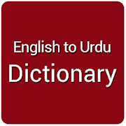 English to Urdu Dictionary  Icon