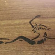 穗科手打烏龍麵