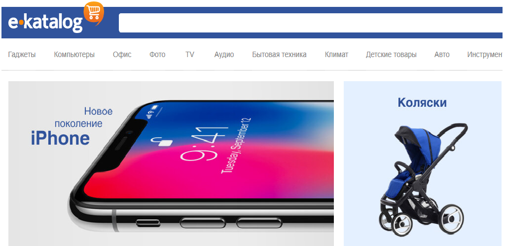 Купить телефон прайс ру. Е каталог. E.katalog интернет магазин. Е-каталог.ру. E katalog СПБ.