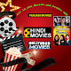 Download All in_one_Movies_and_Dramas app For PC Windows and Mac