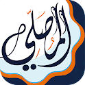 AlMosaly: Athan, Qibla, Quran icon