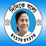 Cover Image of Descargar Didi Ke Bolo দিদিকে বলো Mamata Banerjee 3.0 APK