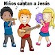 Download Niños  1.0