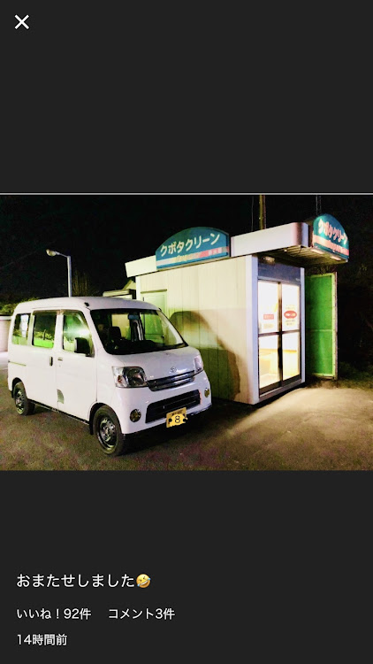 ハイゼットカーゴのす〜 AB会&48会さんが投稿したカスタム事例の投稿画像2枚目