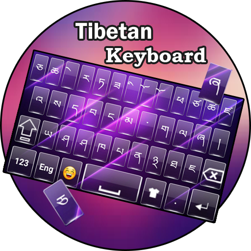 Tibetan Keyboard Google Play のアプリ