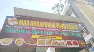 Maa Annapurna Food Court photo 1