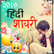 2019 Hindi Shayari  Icon