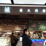 洋城義大利餐廳(新營家樂福店)