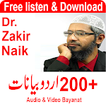 Zakir Naik Urdu  Bayans Apk