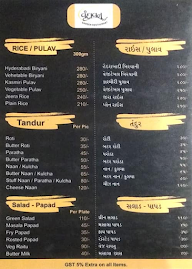 Vrundavan Garden Restaurant menu 7