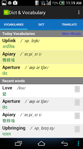 Offline Dict Daily Vocabulary